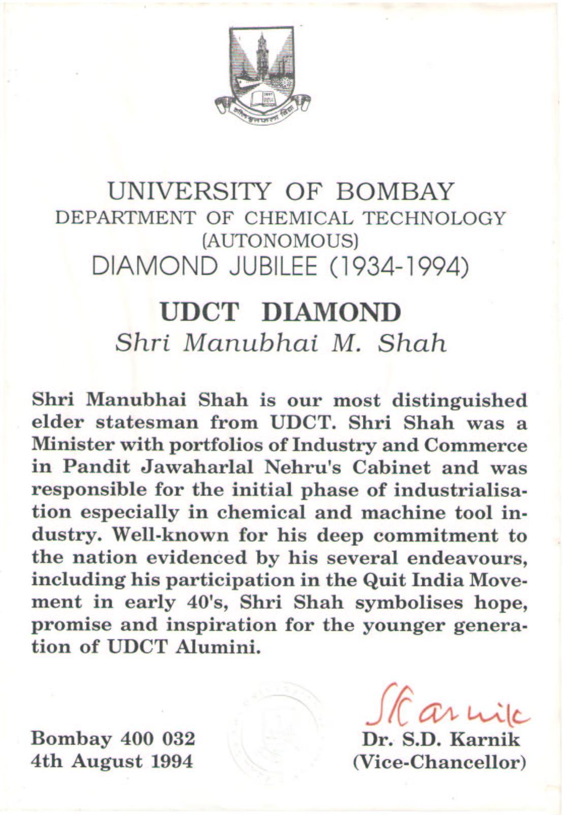 Manubhai felicitated as UDCT Diamond in 1994