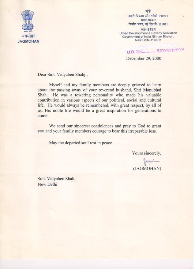 Letter of Shri Jagmohan
